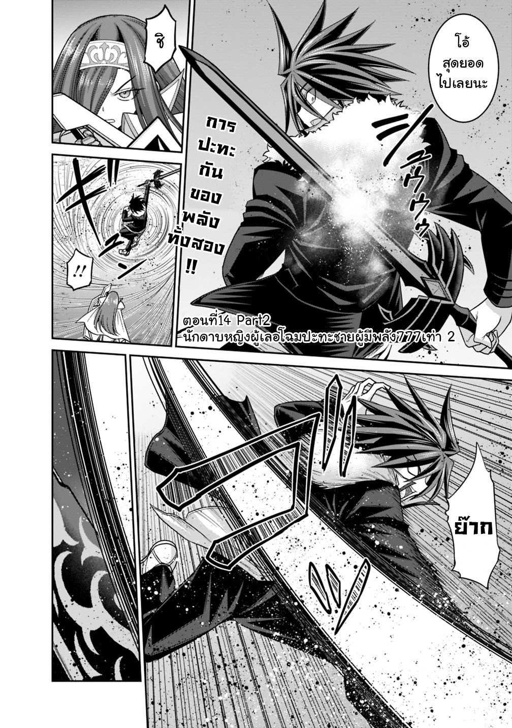 Manga-lc-com อ่านมังงะ อ่านการ์ตูน ออนไลน์ ฟรี Kujibiki Tokushou Musou Harem-ken ตอนที่ 1 2 3 4 5 6 7 8 9 10 11 12 13 14 ฟรี ไม่มีโฆษณา Manga-lc - อ่าน มังงะ อ่าน การ์ตูน ออนไลน์ อ่านมังงะ ฟรี