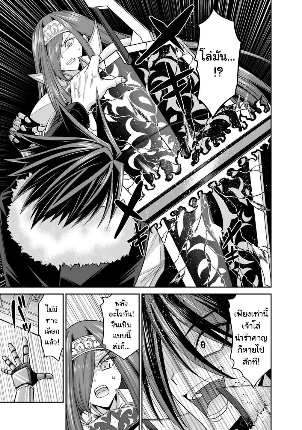 Manga-lc-com อ่านมังงะ อ่านการ์ตูน ออนไลน์ ฟรี Kujibiki Tokushou Musou Harem-ken ตอนที่ 1 2 3 4 5 6 7 8 9 10 11 12 13 14 ฟรี ไม่มีโฆษณา Manga-lc - อ่าน มังงะ อ่าน การ์ตูน ออนไลน์ อ่านมังงะ ฟรี