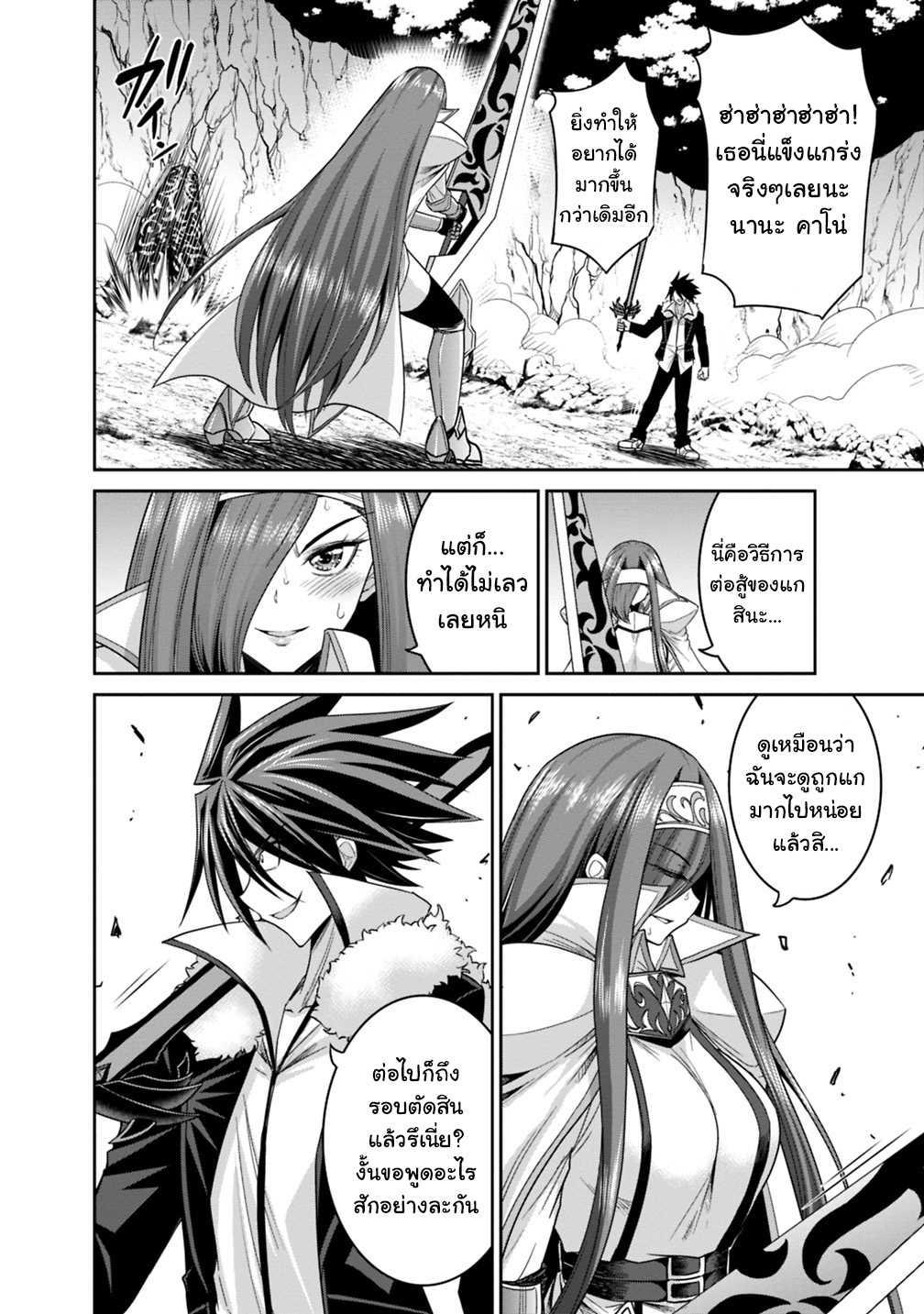 Manga-lc-com อ่านมังงะ อ่านการ์ตูน ออนไลน์ ฟรี Kujibiki Tokushou Musou Harem-ken ตอนที่ 1 2 3 4 5 6 7 8 9 10 11 12 13 14 ฟรี ไม่มีโฆษณา Manga-lc - อ่าน มังงะ อ่าน การ์ตูน ออนไลน์ อ่านมังงะ ฟรี