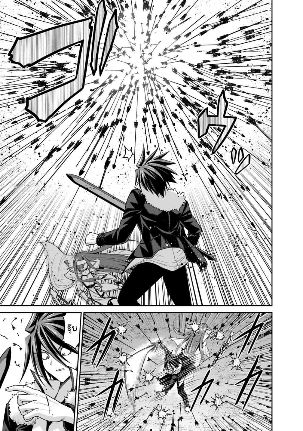 Manga-lc-com อ่านมังงะ อ่านการ์ตูน ออนไลน์ ฟรี Kujibiki Tokushou Musou Harem-ken ตอนที่ 1 2 3 4 5 6 7 8 9 10 11 12 13 14 ฟรี ไม่มีโฆษณา Manga-lc - อ่าน มังงะ อ่าน การ์ตูน ออนไลน์ อ่านมังงะ ฟรี