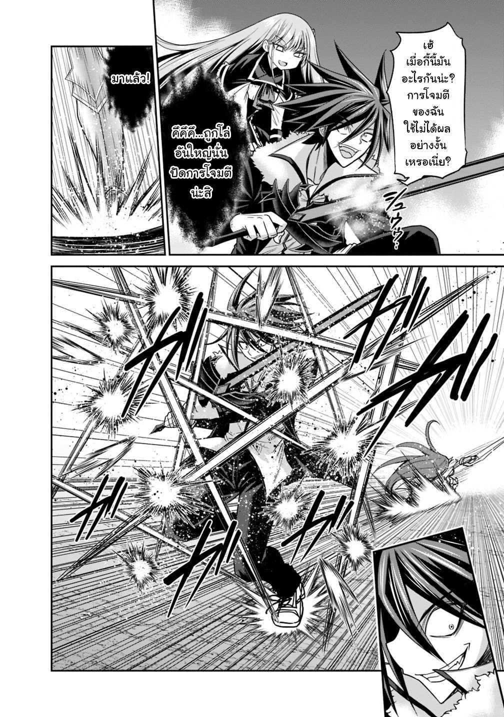 Manga-lc-com อ่านมังงะ อ่านการ์ตูน ออนไลน์ ฟรี Kujibiki Tokushou Musou Harem-ken ตอนที่ 1 2 3 4 5 6 7 8 9 10 11 12 13 14 ฟรี ไม่มีโฆษณา Manga-lc - อ่าน มังงะ อ่าน การ์ตูน ออนไลน์ อ่านมังงะ ฟรี