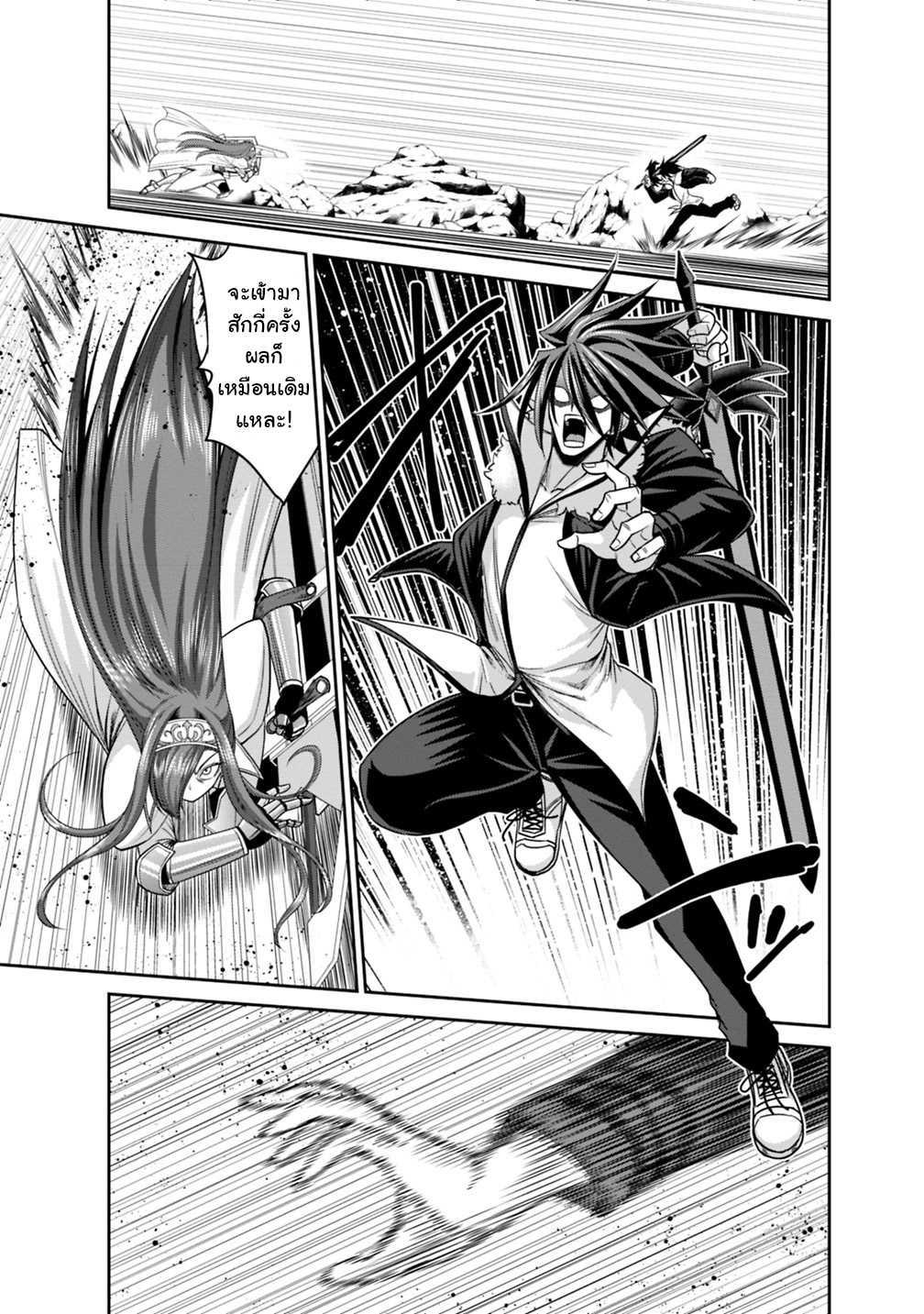 Manga-lc-com อ่านมังงะ อ่านการ์ตูน ออนไลน์ ฟรี Kujibiki Tokushou Musou Harem-ken ตอนที่ 1 2 3 4 5 6 7 8 9 10 11 12 13 14 ฟรี ไม่มีโฆษณา Manga-lc - อ่าน มังงะ อ่าน การ์ตูน ออนไลน์ อ่านมังงะ ฟรี