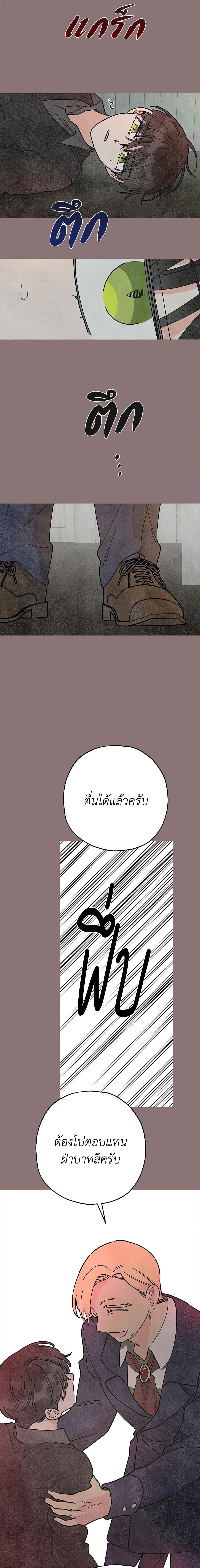 Manga-lc-com อ่านมังงะ อ่านการ์ตูน ออนไลน์ ฟรี The Evil Lady’s Hero ตอนที่ 1 2 3 4 5 6 7 8 9 10 11 12 13 14 ฟรี ไม่มีโฆษณา Manga-lc - อ่าน มังงะ อ่าน การ์ตูน ออนไลน์ อ่านมังงะ ฟรี