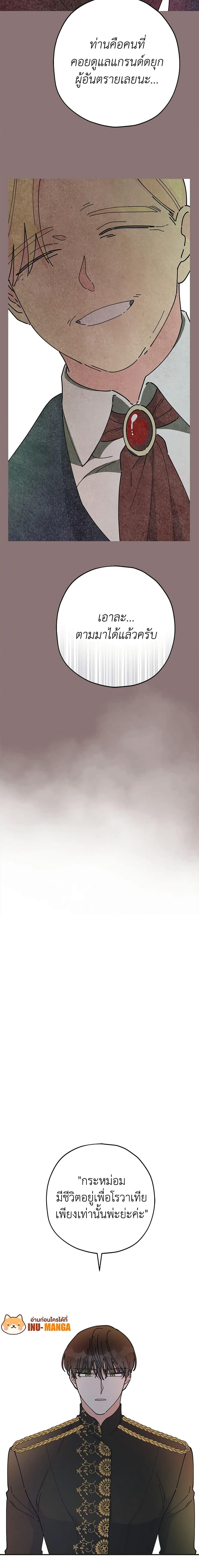 Manga-lc-com อ่านมังงะ อ่านการ์ตูน ออนไลน์ ฟรี The Evil Lady’s Hero ตอนที่ 1 2 3 4 5 6 7 8 9 10 11 12 13 14 ฟรี ไม่มีโฆษณา Manga-lc - อ่าน มังงะ อ่าน การ์ตูน ออนไลน์ อ่านมังงะ ฟรี