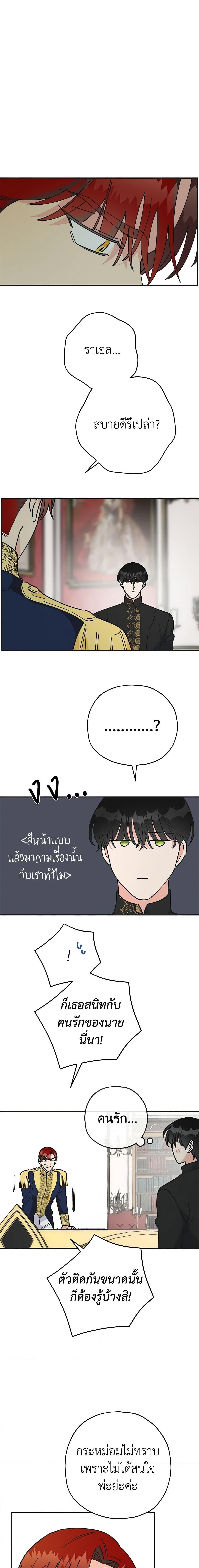 Manga-lc-com อ่านมังงะ อ่านการ์ตูน ออนไลน์ ฟรี The Evil Lady’s Hero ตอนที่ 1 2 3 4 5 6 7 8 9 10 11 12 13 14 ฟรี ไม่มีโฆษณา Manga-lc - อ่าน มังงะ อ่าน การ์ตูน ออนไลน์ อ่านมังงะ ฟรี