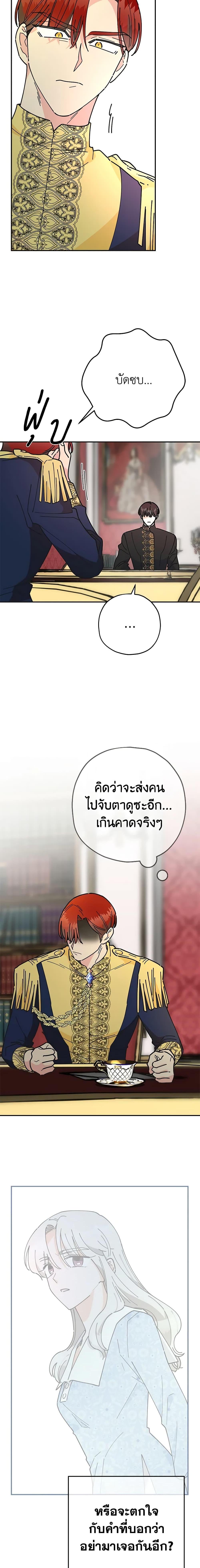 Manga-lc-com อ่านมังงะ อ่านการ์ตูน ออนไลน์ ฟรี The Evil Lady’s Hero ตอนที่ 1 2 3 4 5 6 7 8 9 10 11 12 13 14 ฟรี ไม่มีโฆษณา Manga-lc - อ่าน มังงะ อ่าน การ์ตูน ออนไลน์ อ่านมังงะ ฟรี