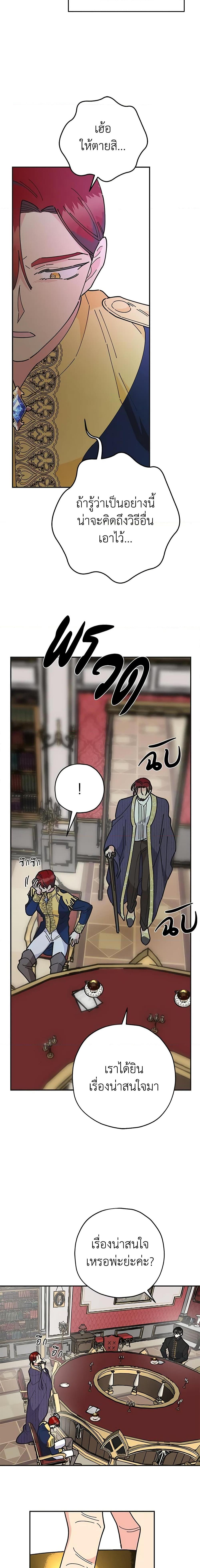 Manga-lc-com อ่านมังงะ อ่านการ์ตูน ออนไลน์ ฟรี The Evil Lady’s Hero ตอนที่ 1 2 3 4 5 6 7 8 9 10 11 12 13 14 ฟรี ไม่มีโฆษณา Manga-lc - อ่าน มังงะ อ่าน การ์ตูน ออนไลน์ อ่านมังงะ ฟรี