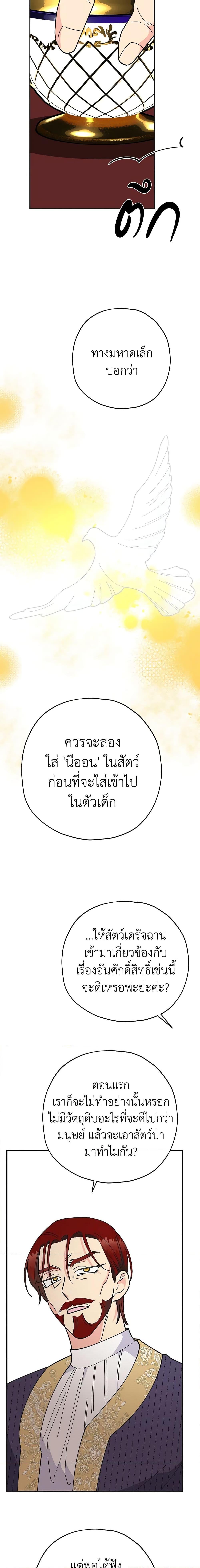 Manga-lc-com อ่านมังงะ อ่านการ์ตูน ออนไลน์ ฟรี The Evil Lady’s Hero ตอนที่ 1 2 3 4 5 6 7 8 9 10 11 12 13 14 ฟรี ไม่มีโฆษณา Manga-lc - อ่าน มังงะ อ่าน การ์ตูน ออนไลน์ อ่านมังงะ ฟรี