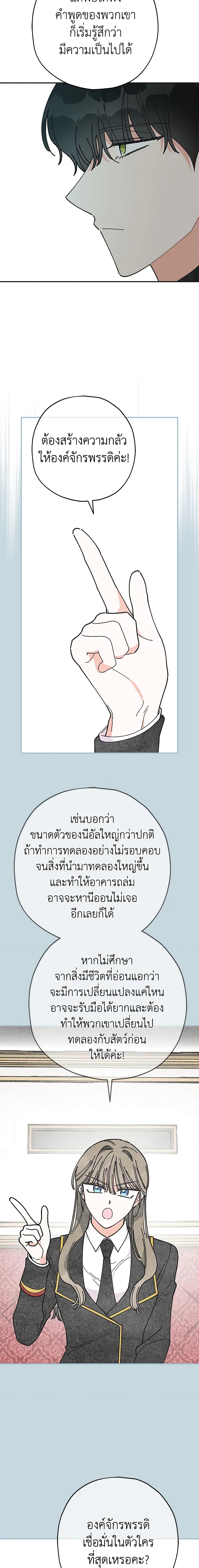 Manga-lc-com อ่านมังงะ อ่านการ์ตูน ออนไลน์ ฟรี The Evil Lady’s Hero ตอนที่ 1 2 3 4 5 6 7 8 9 10 11 12 13 14 ฟรี ไม่มีโฆษณา Manga-lc - อ่าน มังงะ อ่าน การ์ตูน ออนไลน์ อ่านมังงะ ฟรี