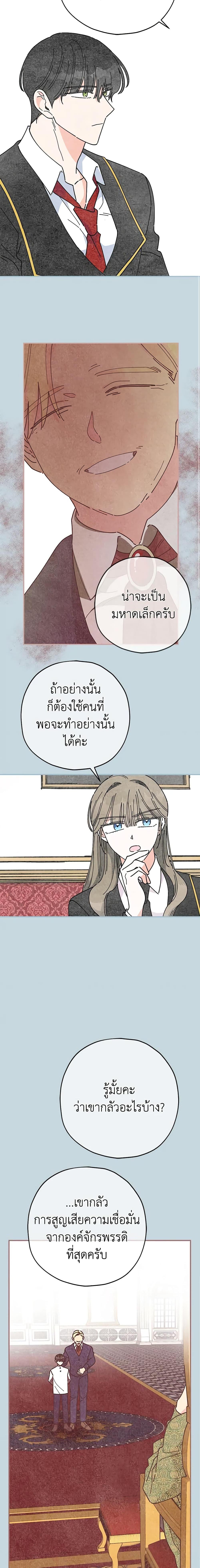 Manga-lc-com อ่านมังงะ อ่านการ์ตูน ออนไลน์ ฟรี The Evil Lady’s Hero ตอนที่ 1 2 3 4 5 6 7 8 9 10 11 12 13 14 ฟรี ไม่มีโฆษณา Manga-lc - อ่าน มังงะ อ่าน การ์ตูน ออนไลน์ อ่านมังงะ ฟรี