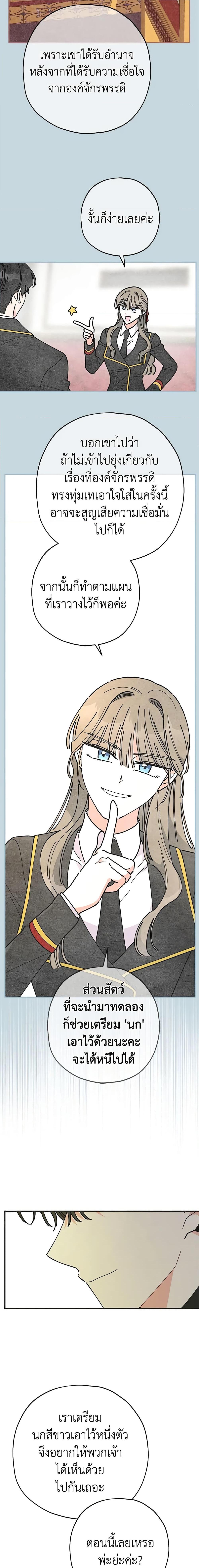 Manga-lc-com อ่านมังงะ อ่านการ์ตูน ออนไลน์ ฟรี The Evil Lady’s Hero ตอนที่ 1 2 3 4 5 6 7 8 9 10 11 12 13 14 ฟรี ไม่มีโฆษณา Manga-lc - อ่าน มังงะ อ่าน การ์ตูน ออนไลน์ อ่านมังงะ ฟรี