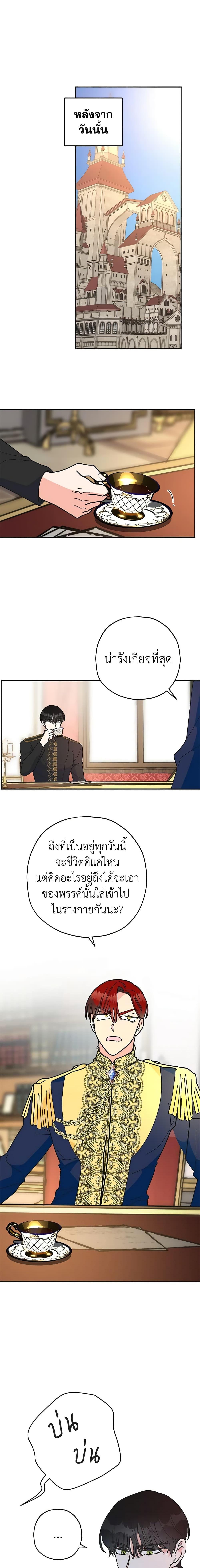 Manga-lc-com อ่านมังงะ อ่านการ์ตูน ออนไลน์ ฟรี The Evil Lady’s Hero ตอนที่ 1 2 3 4 5 6 7 8 9 10 11 12 13 14 ฟรี ไม่มีโฆษณา Manga-lc - อ่าน มังงะ อ่าน การ์ตูน ออนไลน์ อ่านมังงะ ฟรี