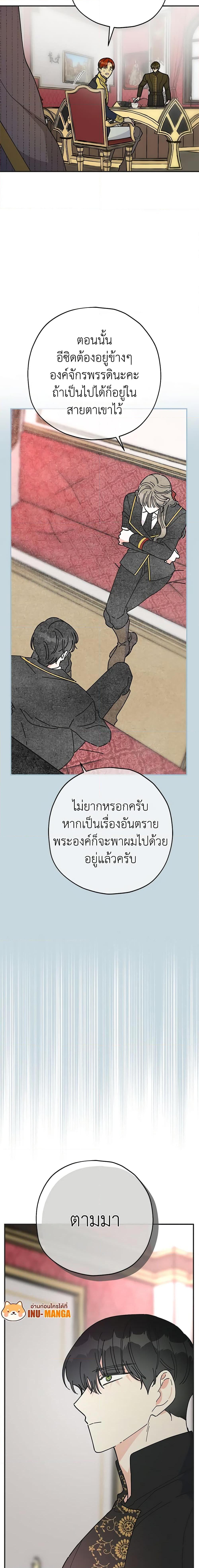 Manga-lc-com อ่านมังงะ อ่านการ์ตูน ออนไลน์ ฟรี The Evil Lady’s Hero ตอนที่ 1 2 3 4 5 6 7 8 9 10 11 12 13 14 ฟรี ไม่มีโฆษณา Manga-lc - อ่าน มังงะ อ่าน การ์ตูน ออนไลน์ อ่านมังงะ ฟรี