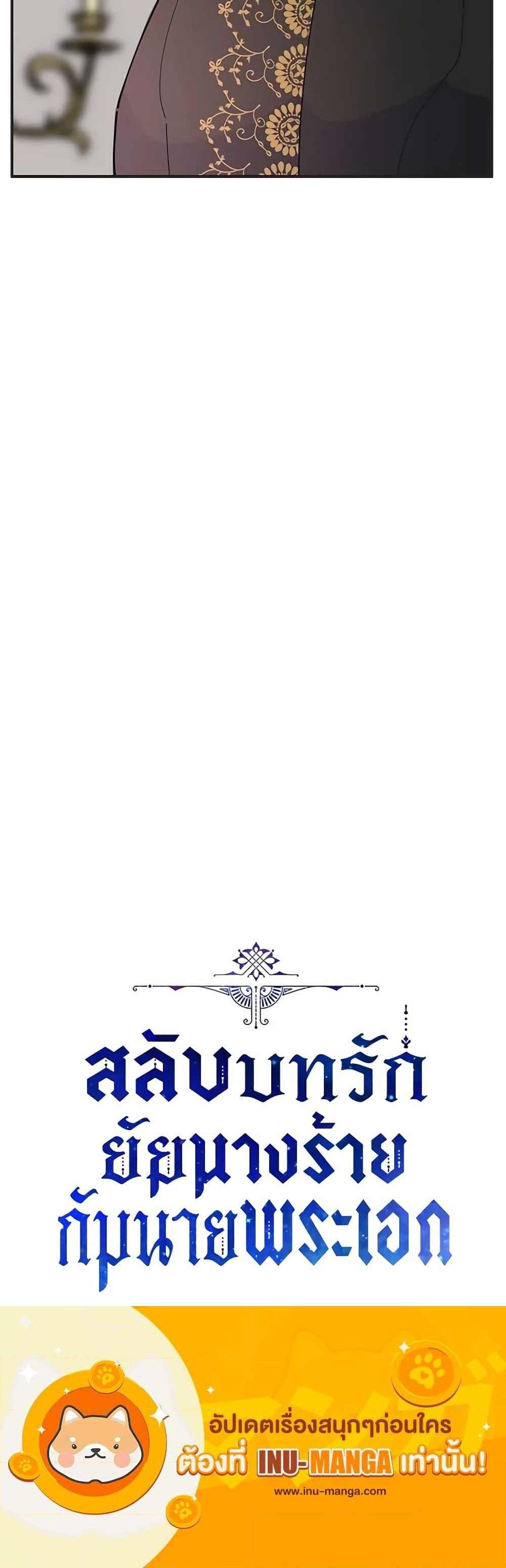 Manga-lc-com อ่านมังงะ อ่านการ์ตูน ออนไลน์ ฟรี The Evil Lady’s Hero ตอนที่ 1 2 3 4 5 6 7 8 9 10 11 12 13 14 ฟรี ไม่มีโฆษณา Manga-lc - อ่าน มังงะ อ่าน การ์ตูน ออนไลน์ อ่านมังงะ ฟรี