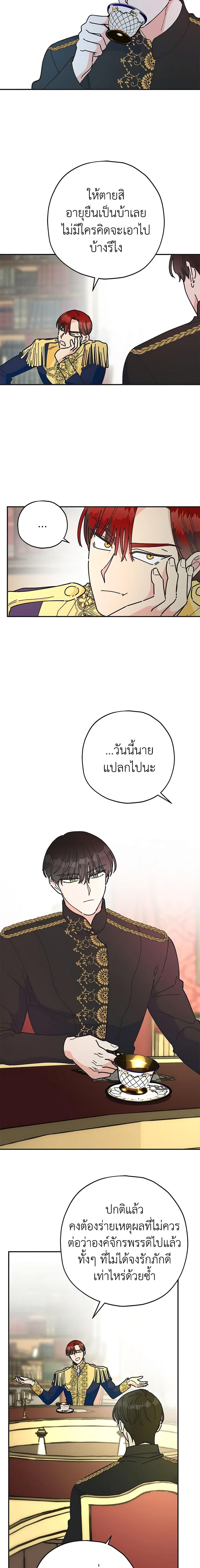 Manga-lc-com อ่านมังงะ อ่านการ์ตูน ออนไลน์ ฟรี The Evil Lady’s Hero ตอนที่ 1 2 3 4 5 6 7 8 9 10 11 12 13 14 ฟรี ไม่มีโฆษณา Manga-lc - อ่าน มังงะ อ่าน การ์ตูน ออนไลน์ อ่านมังงะ ฟรี