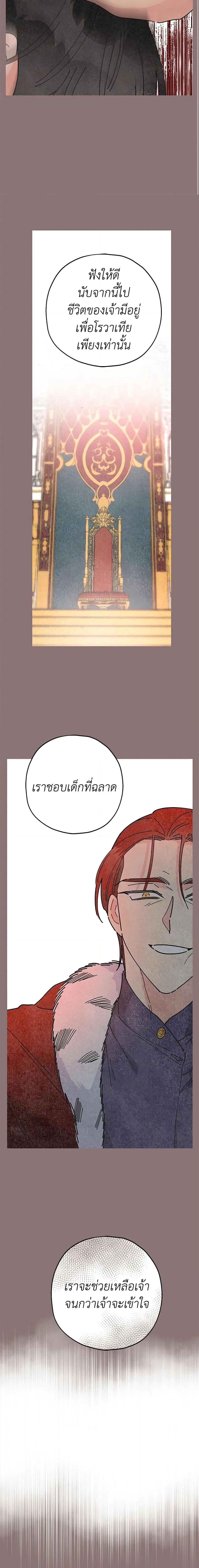 Manga-lc-com อ่านมังงะ อ่านการ์ตูน ออนไลน์ ฟรี The Evil Lady’s Hero ตอนที่ 1 2 3 4 5 6 7 8 9 10 11 12 13 14 ฟรี ไม่มีโฆษณา Manga-lc - อ่าน มังงะ อ่าน การ์ตูน ออนไลน์ อ่านมังงะ ฟรี