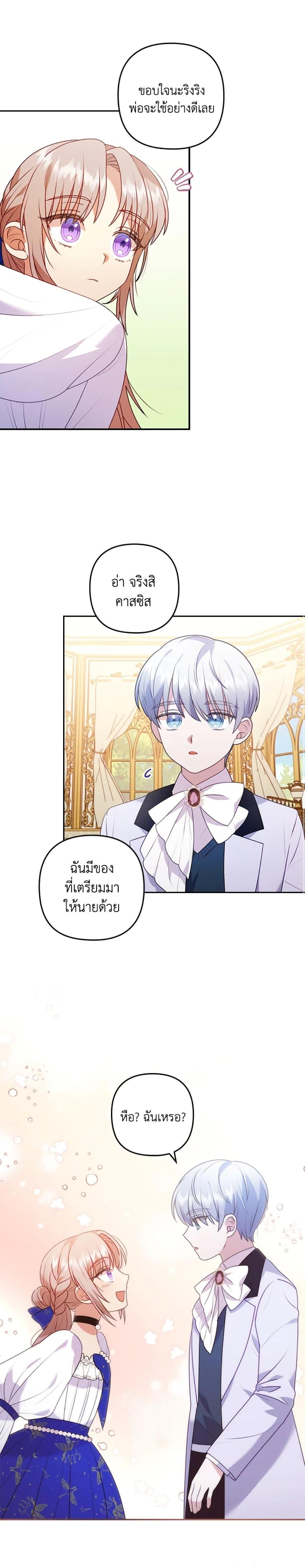 Manga-lc-com อ่านมังงะ อ่านการ์ตูน ออนไลน์ ฟรี I Was Seduced by the Sick Male Lead ตอนที่ 1 2 3 4 5 6 7 8 9 10 11 12 13 14 ฟรี ไม่มีโฆษณา Manga-lc - อ่าน มังงะ อ่าน การ์ตูน ออนไลน์ อ่านมังงะ ฟรี