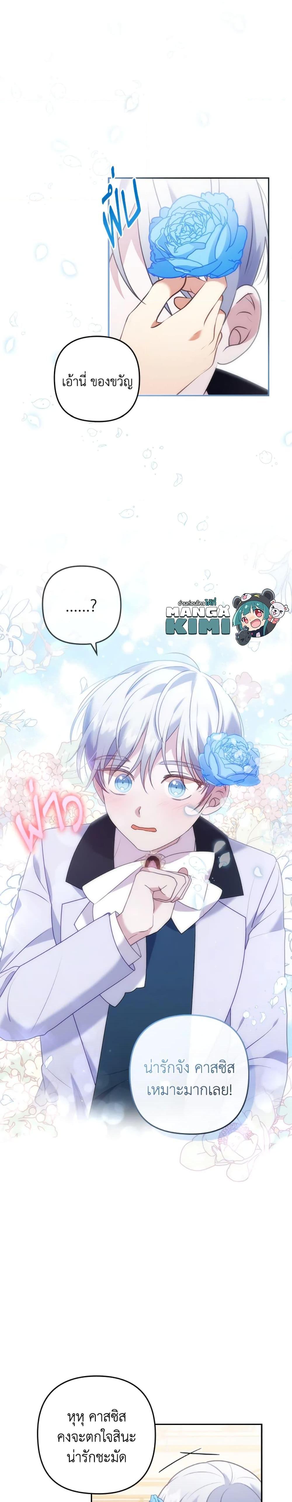 Manga-lc-com อ่านมังงะ อ่านการ์ตูน ออนไลน์ ฟรี I Was Seduced by the Sick Male Lead ตอนที่ 1 2 3 4 5 6 7 8 9 10 11 12 13 14 ฟรี ไม่มีโฆษณา Manga-lc - อ่าน มังงะ อ่าน การ์ตูน ออนไลน์ อ่านมังงะ ฟรี