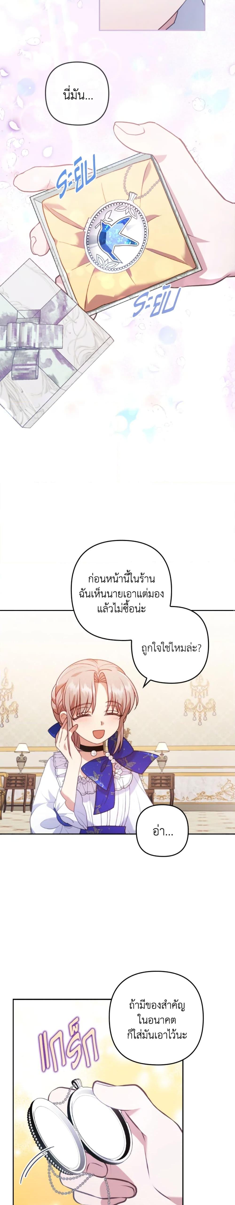 Manga-lc-com อ่านมังงะ อ่านการ์ตูน ออนไลน์ ฟรี I Was Seduced by the Sick Male Lead ตอนที่ 1 2 3 4 5 6 7 8 9 10 11 12 13 14 ฟรี ไม่มีโฆษณา Manga-lc - อ่าน มังงะ อ่าน การ์ตูน ออนไลน์ อ่านมังงะ ฟรี