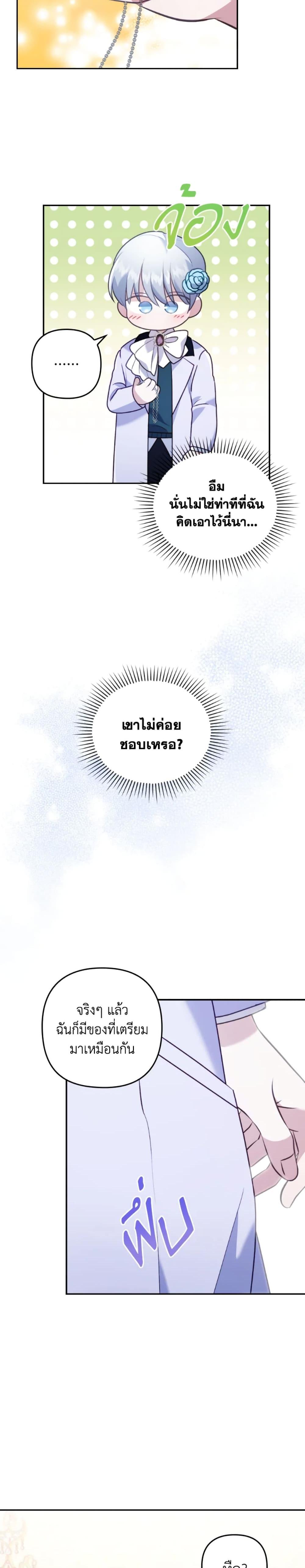 Manga-lc-com อ่านมังงะ อ่านการ์ตูน ออนไลน์ ฟรี I Was Seduced by the Sick Male Lead ตอนที่ 1 2 3 4 5 6 7 8 9 10 11 12 13 14 ฟรี ไม่มีโฆษณา Manga-lc - อ่าน มังงะ อ่าน การ์ตูน ออนไลน์ อ่านมังงะ ฟรี