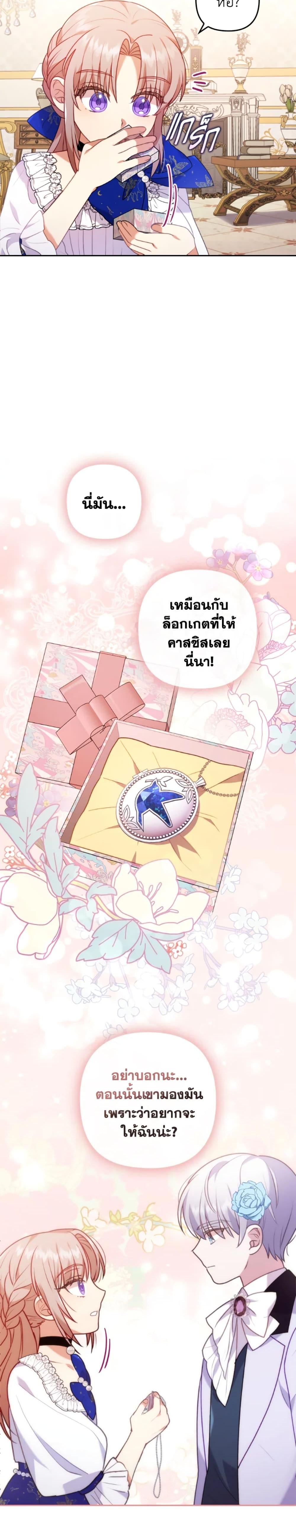 Manga-lc-com อ่านมังงะ อ่านการ์ตูน ออนไลน์ ฟรี I Was Seduced by the Sick Male Lead ตอนที่ 1 2 3 4 5 6 7 8 9 10 11 12 13 14 ฟรี ไม่มีโฆษณา Manga-lc - อ่าน มังงะ อ่าน การ์ตูน ออนไลน์ อ่านมังงะ ฟรี