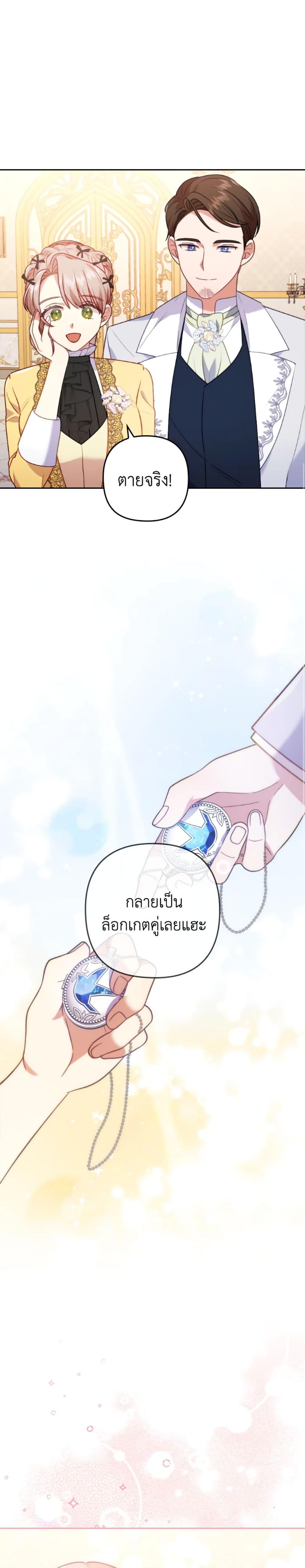 Manga-lc-com อ่านมังงะ อ่านการ์ตูน ออนไลน์ ฟรี I Was Seduced by the Sick Male Lead ตอนที่ 1 2 3 4 5 6 7 8 9 10 11 12 13 14 ฟรี ไม่มีโฆษณา Manga-lc - อ่าน มังงะ อ่าน การ์ตูน ออนไลน์ อ่านมังงะ ฟรี