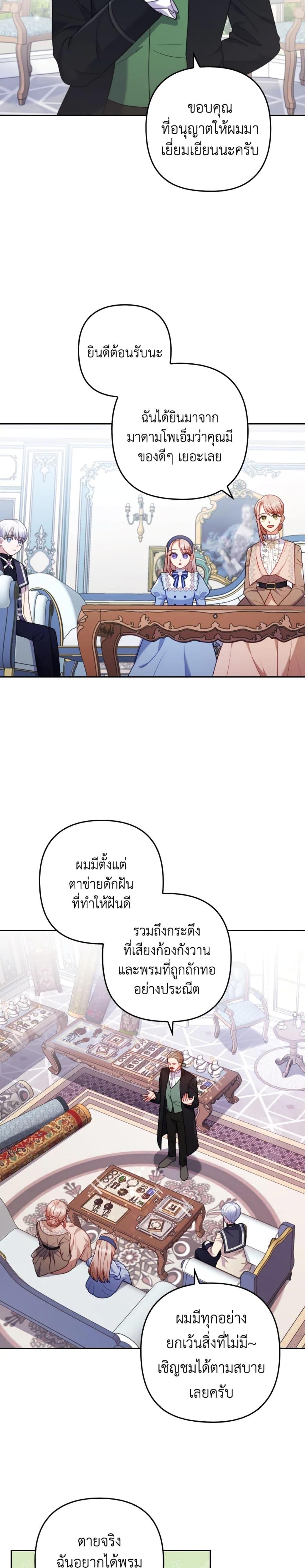 Manga-lc-com อ่านมังงะ อ่านการ์ตูน ออนไลน์ ฟรี I Was Seduced by the Sick Male Lead ตอนที่ 1 2 3 4 5 6 7 8 9 10 11 12 13 14 ฟรี ไม่มีโฆษณา Manga-lc - อ่าน มังงะ อ่าน การ์ตูน ออนไลน์ อ่านมังงะ ฟรี