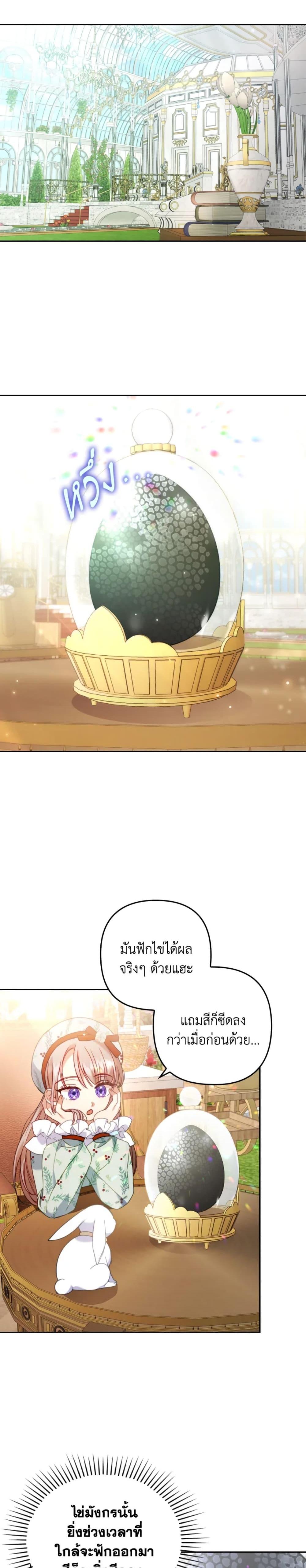 Manga-lc-com อ่านมังงะ อ่านการ์ตูน ออนไลน์ ฟรี I Was Seduced by the Sick Male Lead ตอนที่ 1 2 3 4 5 6 7 8 9 10 11 12 13 14 ฟรี ไม่มีโฆษณา Manga-lc - อ่าน มังงะ อ่าน การ์ตูน ออนไลน์ อ่านมังงะ ฟรี