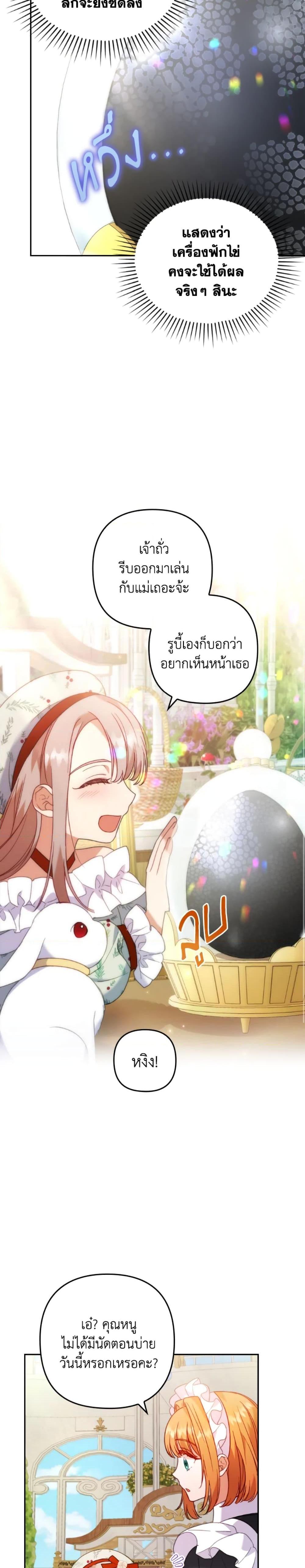 Manga-lc-com อ่านมังงะ อ่านการ์ตูน ออนไลน์ ฟรี I Was Seduced by the Sick Male Lead ตอนที่ 1 2 3 4 5 6 7 8 9 10 11 12 13 14 ฟรี ไม่มีโฆษณา Manga-lc - อ่าน มังงะ อ่าน การ์ตูน ออนไลน์ อ่านมังงะ ฟรี