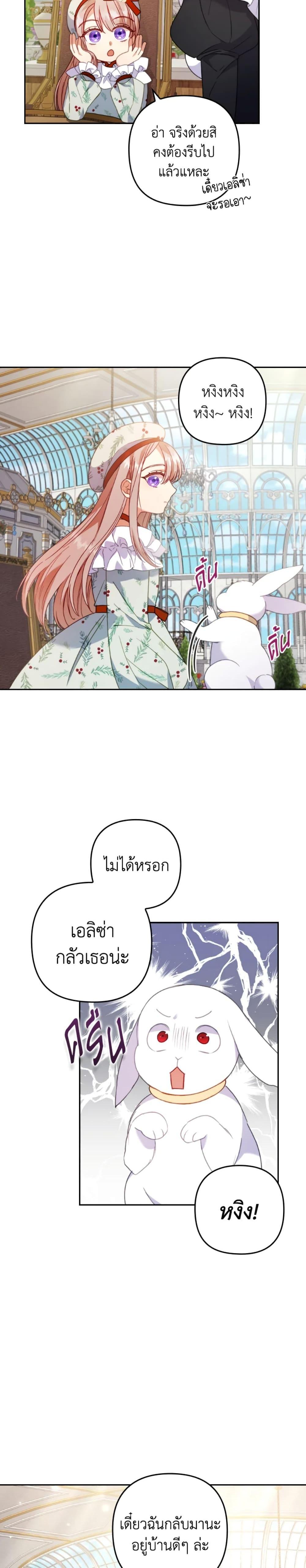 Manga-lc-com อ่านมังงะ อ่านการ์ตูน ออนไลน์ ฟรี I Was Seduced by the Sick Male Lead ตอนที่ 1 2 3 4 5 6 7 8 9 10 11 12 13 14 ฟรี ไม่มีโฆษณา Manga-lc - อ่าน มังงะ อ่าน การ์ตูน ออนไลน์ อ่านมังงะ ฟรี