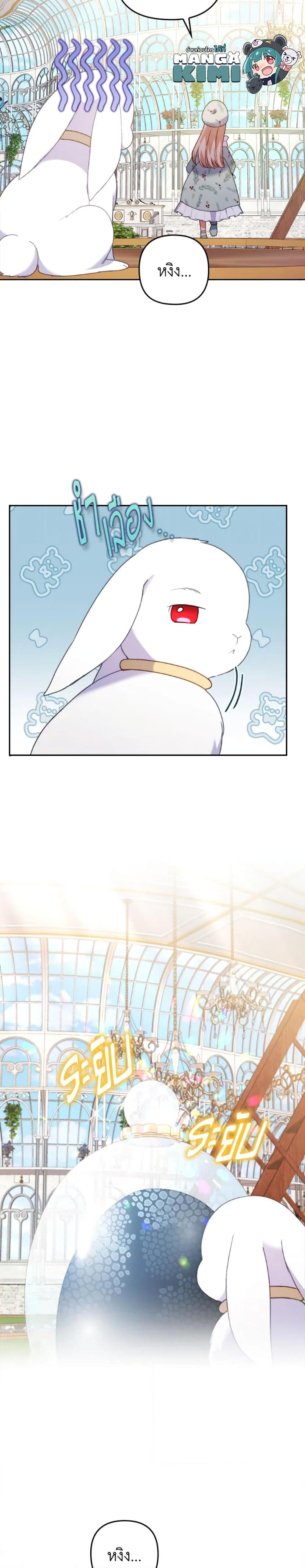 Manga-lc-com อ่านมังงะ อ่านการ์ตูน ออนไลน์ ฟรี I Was Seduced by the Sick Male Lead ตอนที่ 1 2 3 4 5 6 7 8 9 10 11 12 13 14 ฟรี ไม่มีโฆษณา Manga-lc - อ่าน มังงะ อ่าน การ์ตูน ออนไลน์ อ่านมังงะ ฟรี