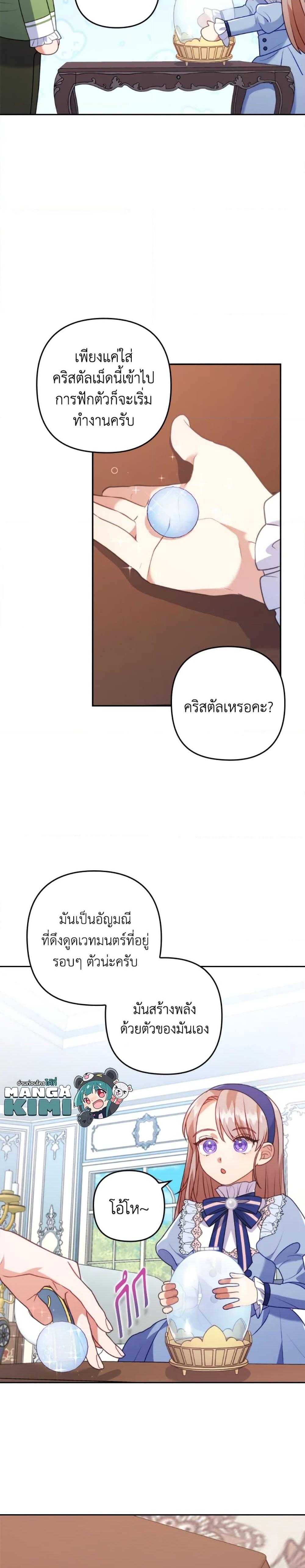 Manga-lc-com อ่านมังงะ อ่านการ์ตูน ออนไลน์ ฟรี I Was Seduced by the Sick Male Lead ตอนที่ 1 2 3 4 5 6 7 8 9 10 11 12 13 14 ฟรี ไม่มีโฆษณา Manga-lc - อ่าน มังงะ อ่าน การ์ตูน ออนไลน์ อ่านมังงะ ฟรี