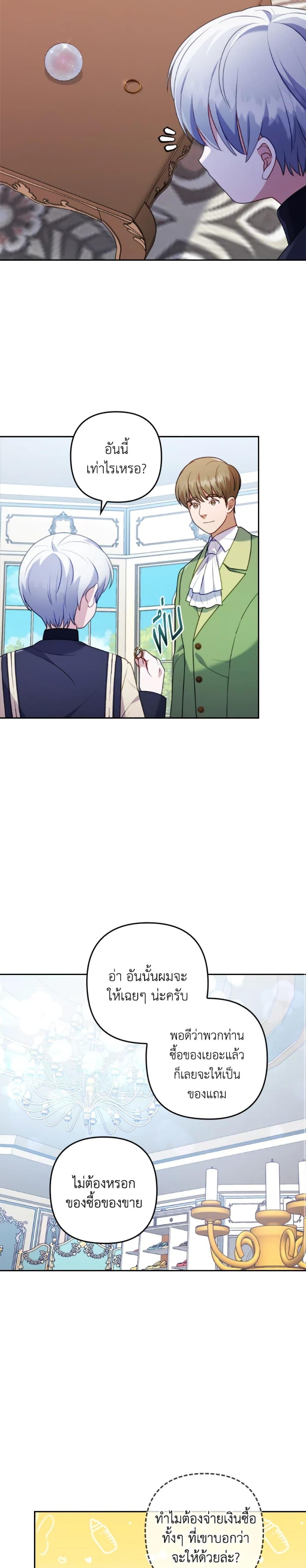 Manga-lc-com อ่านมังงะ อ่านการ์ตูน ออนไลน์ ฟรี I Was Seduced by the Sick Male Lead ตอนที่ 1 2 3 4 5 6 7 8 9 10 11 12 13 14 ฟรี ไม่มีโฆษณา Manga-lc - อ่าน มังงะ อ่าน การ์ตูน ออนไลน์ อ่านมังงะ ฟรี