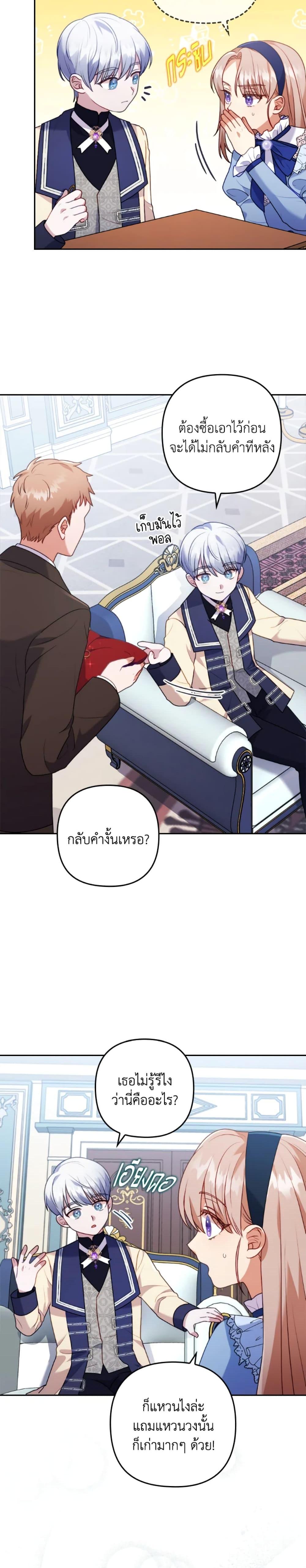 Manga-lc-com อ่านมังงะ อ่านการ์ตูน ออนไลน์ ฟรี I Was Seduced by the Sick Male Lead ตอนที่ 1 2 3 4 5 6 7 8 9 10 11 12 13 14 ฟรี ไม่มีโฆษณา Manga-lc - อ่าน มังงะ อ่าน การ์ตูน ออนไลน์ อ่านมังงะ ฟรี