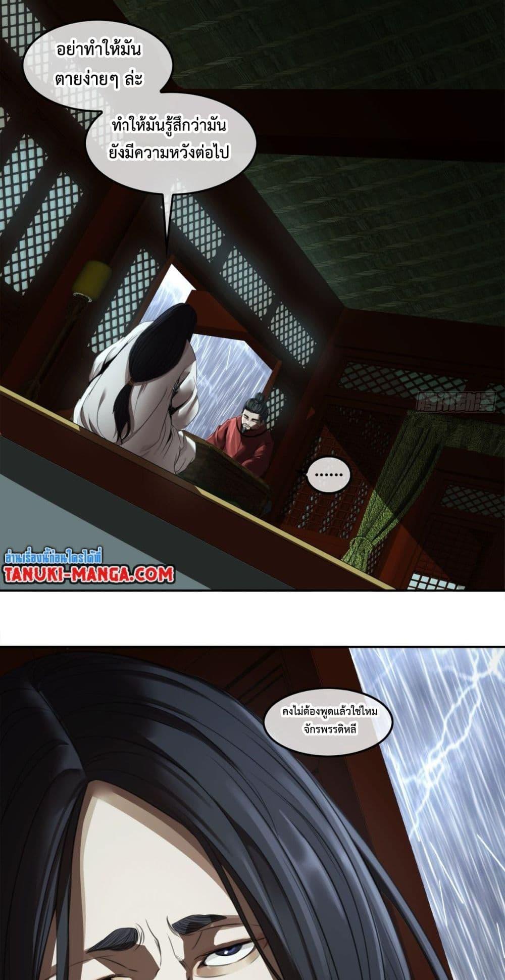 Manga-lc-com อ่านมังงะ อ่านการ์ตูน ออนไลน์ ฟรี The Monster Kingdom ตอนที่ 1 2 3 4 5 6 7 8 9 10 11 12 13 14 ฟรี ไม่มีโฆษณา Manga-lc - อ่าน มังงะ อ่าน การ์ตูน ออนไลน์ อ่านมังงะ ฟรี