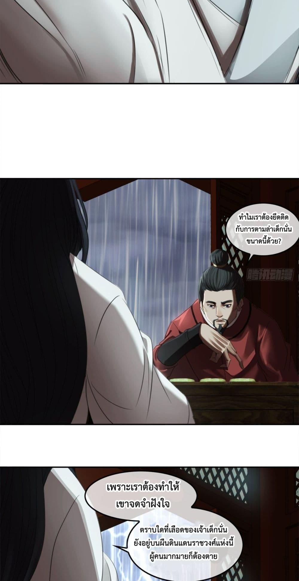 Manga-lc-com อ่านมังงะ อ่านการ์ตูน ออนไลน์ ฟรี The Monster Kingdom ตอนที่ 1 2 3 4 5 6 7 8 9 10 11 12 13 14 ฟรี ไม่มีโฆษณา Manga-lc - อ่าน มังงะ อ่าน การ์ตูน ออนไลน์ อ่านมังงะ ฟรี