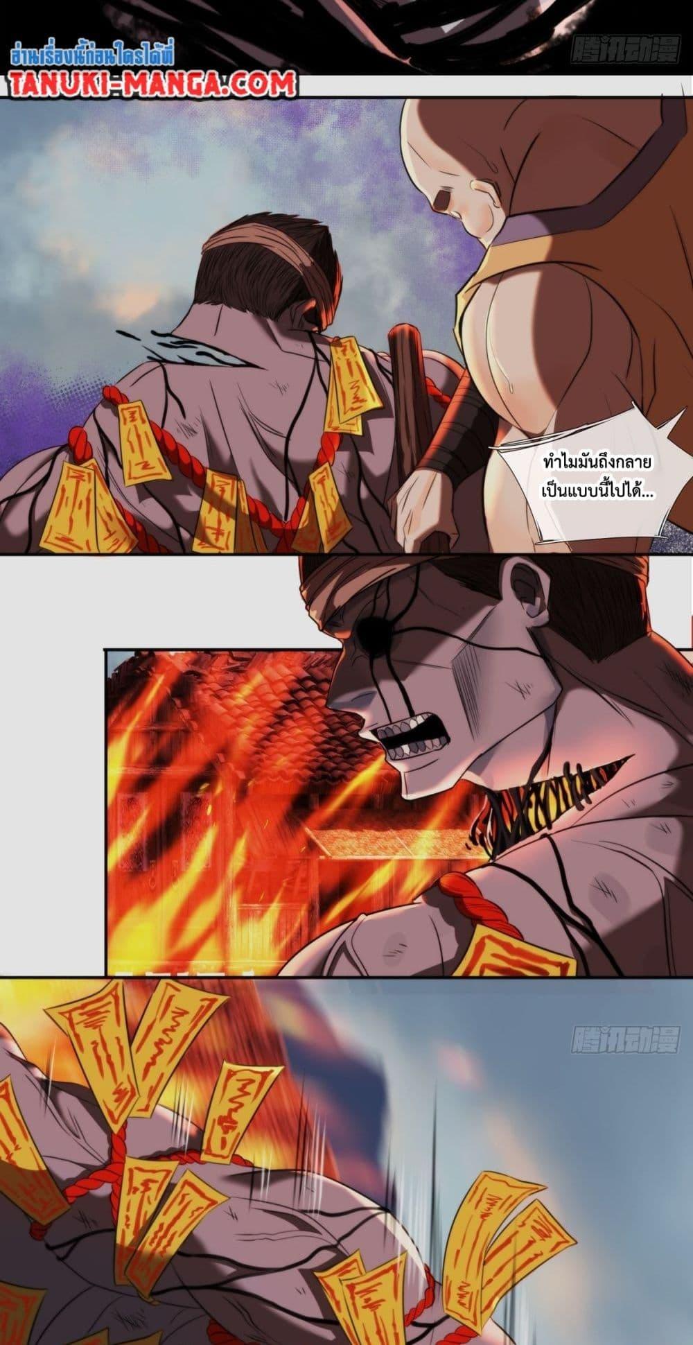 Manga-lc-com อ่านมังงะ อ่านการ์ตูน ออนไลน์ ฟรี The Monster Kingdom ตอนที่ 1 2 3 4 5 6 7 8 9 10 11 12 13 14 ฟรี ไม่มีโฆษณา Manga-lc - อ่าน มังงะ อ่าน การ์ตูน ออนไลน์ อ่านมังงะ ฟรี