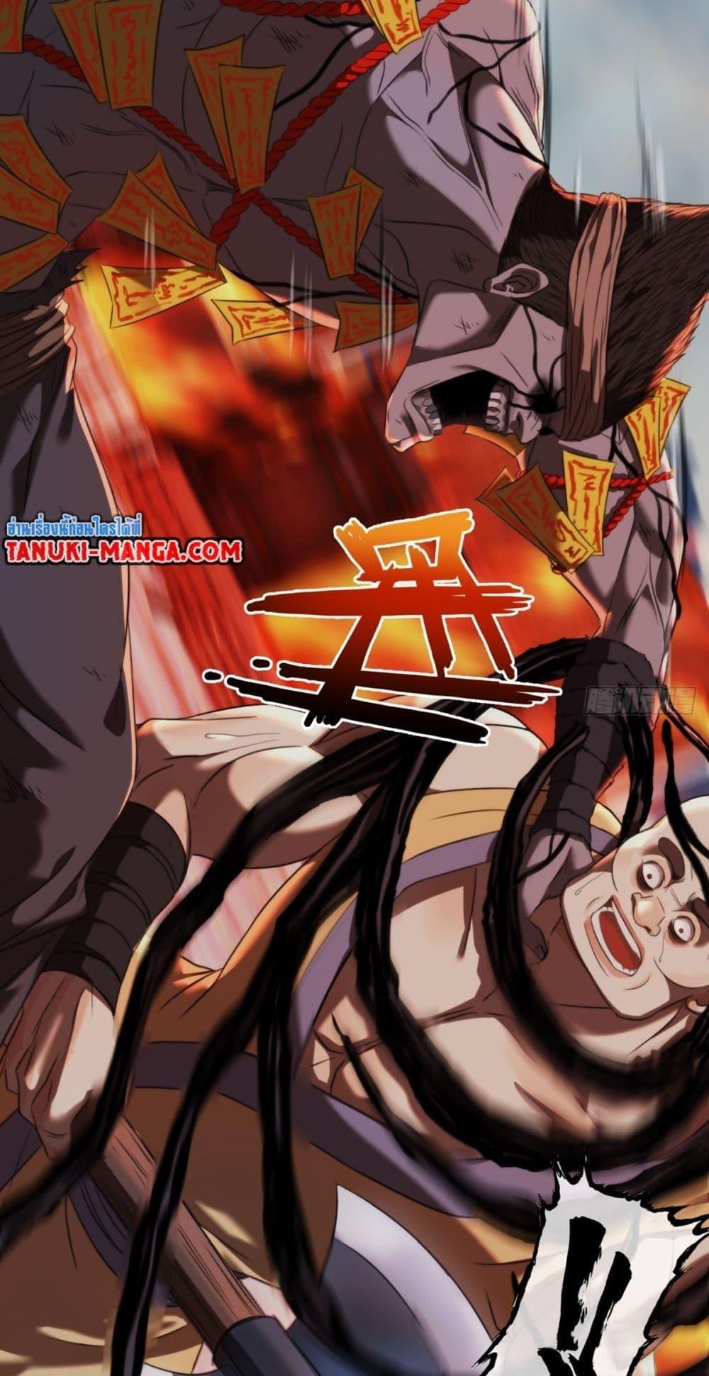 Manga-lc-com อ่านมังงะ อ่านการ์ตูน ออนไลน์ ฟรี The Monster Kingdom ตอนที่ 1 2 3 4 5 6 7 8 9 10 11 12 13 14 ฟรี ไม่มีโฆษณา Manga-lc - อ่าน มังงะ อ่าน การ์ตูน ออนไลน์ อ่านมังงะ ฟรี