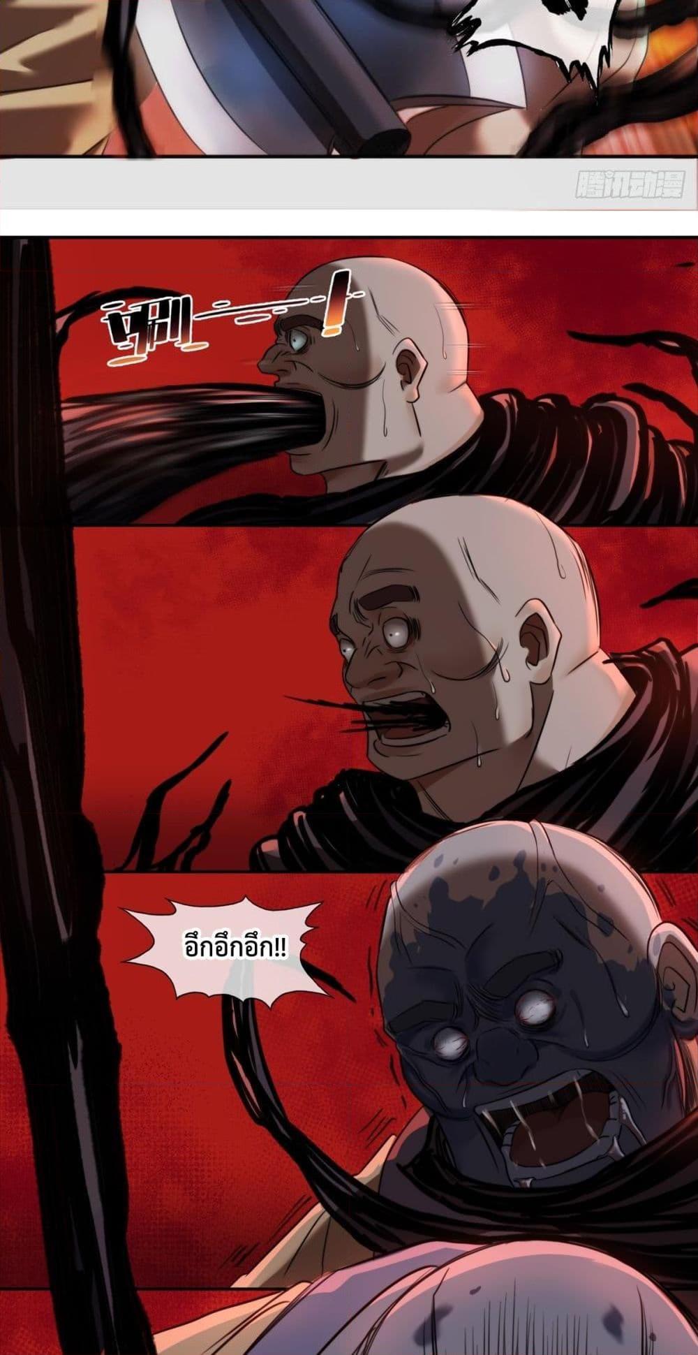 Manga-lc-com อ่านมังงะ อ่านการ์ตูน ออนไลน์ ฟรี The Monster Kingdom ตอนที่ 1 2 3 4 5 6 7 8 9 10 11 12 13 14 ฟรี ไม่มีโฆษณา Manga-lc - อ่าน มังงะ อ่าน การ์ตูน ออนไลน์ อ่านมังงะ ฟรี