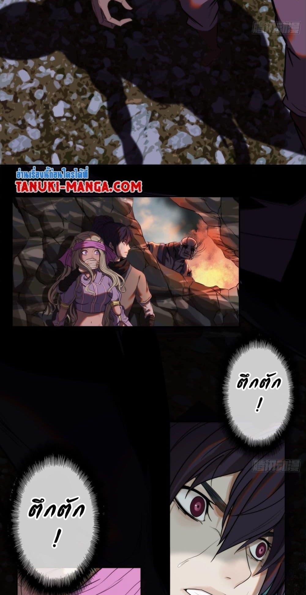 Manga-lc-com อ่านมังงะ อ่านการ์ตูน ออนไลน์ ฟรี The Monster Kingdom ตอนที่ 1 2 3 4 5 6 7 8 9 10 11 12 13 14 ฟรี ไม่มีโฆษณา Manga-lc - อ่าน มังงะ อ่าน การ์ตูน ออนไลน์ อ่านมังงะ ฟรี