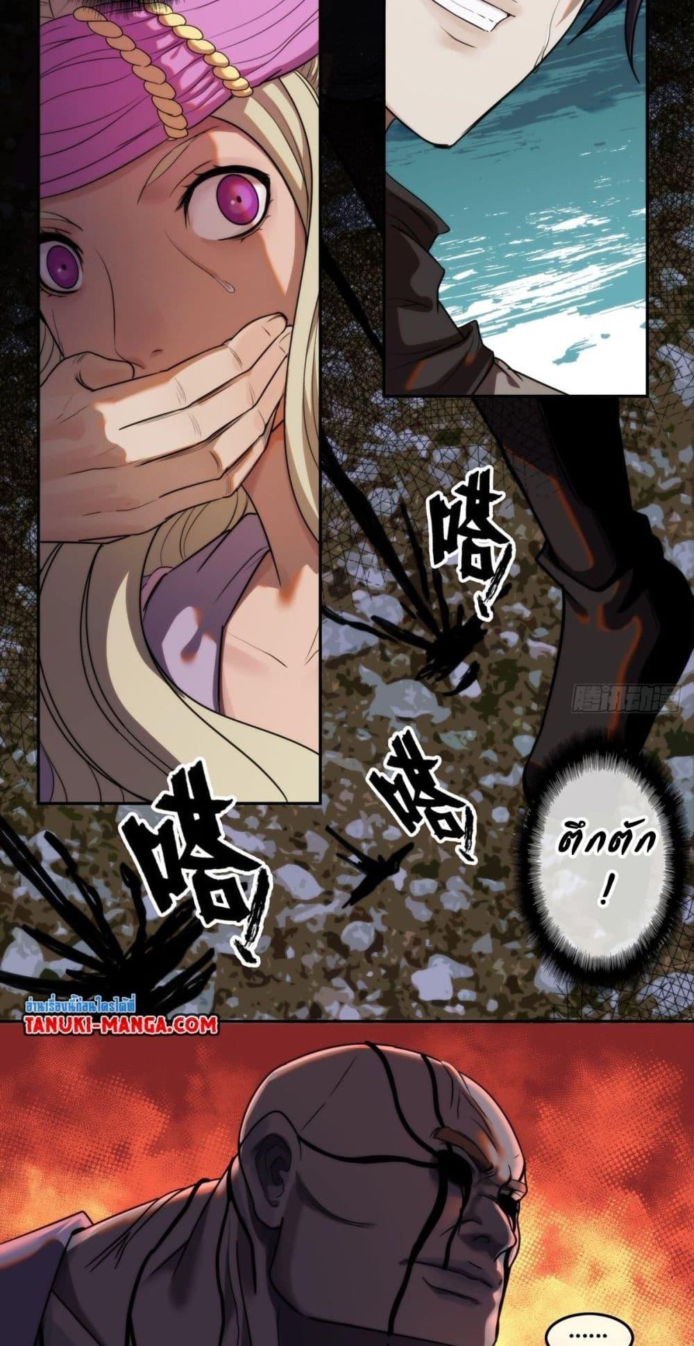 Manga-lc-com อ่านมังงะ อ่านการ์ตูน ออนไลน์ ฟรี The Monster Kingdom ตอนที่ 1 2 3 4 5 6 7 8 9 10 11 12 13 14 ฟรี ไม่มีโฆษณา Manga-lc - อ่าน มังงะ อ่าน การ์ตูน ออนไลน์ อ่านมังงะ ฟรี