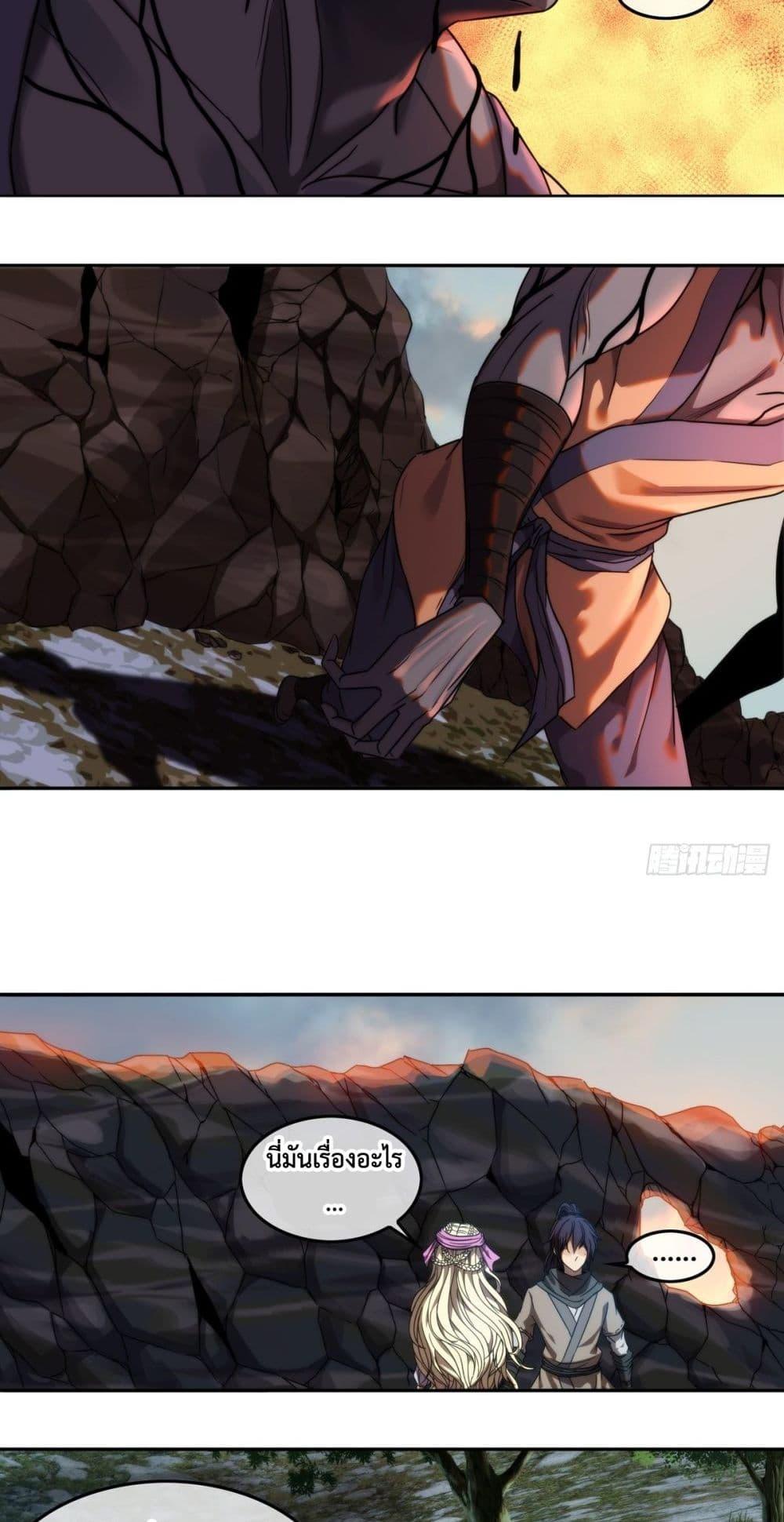 Manga-lc-com อ่านมังงะ อ่านการ์ตูน ออนไลน์ ฟรี The Monster Kingdom ตอนที่ 1 2 3 4 5 6 7 8 9 10 11 12 13 14 ฟรี ไม่มีโฆษณา Manga-lc - อ่าน มังงะ อ่าน การ์ตูน ออนไลน์ อ่านมังงะ ฟรี