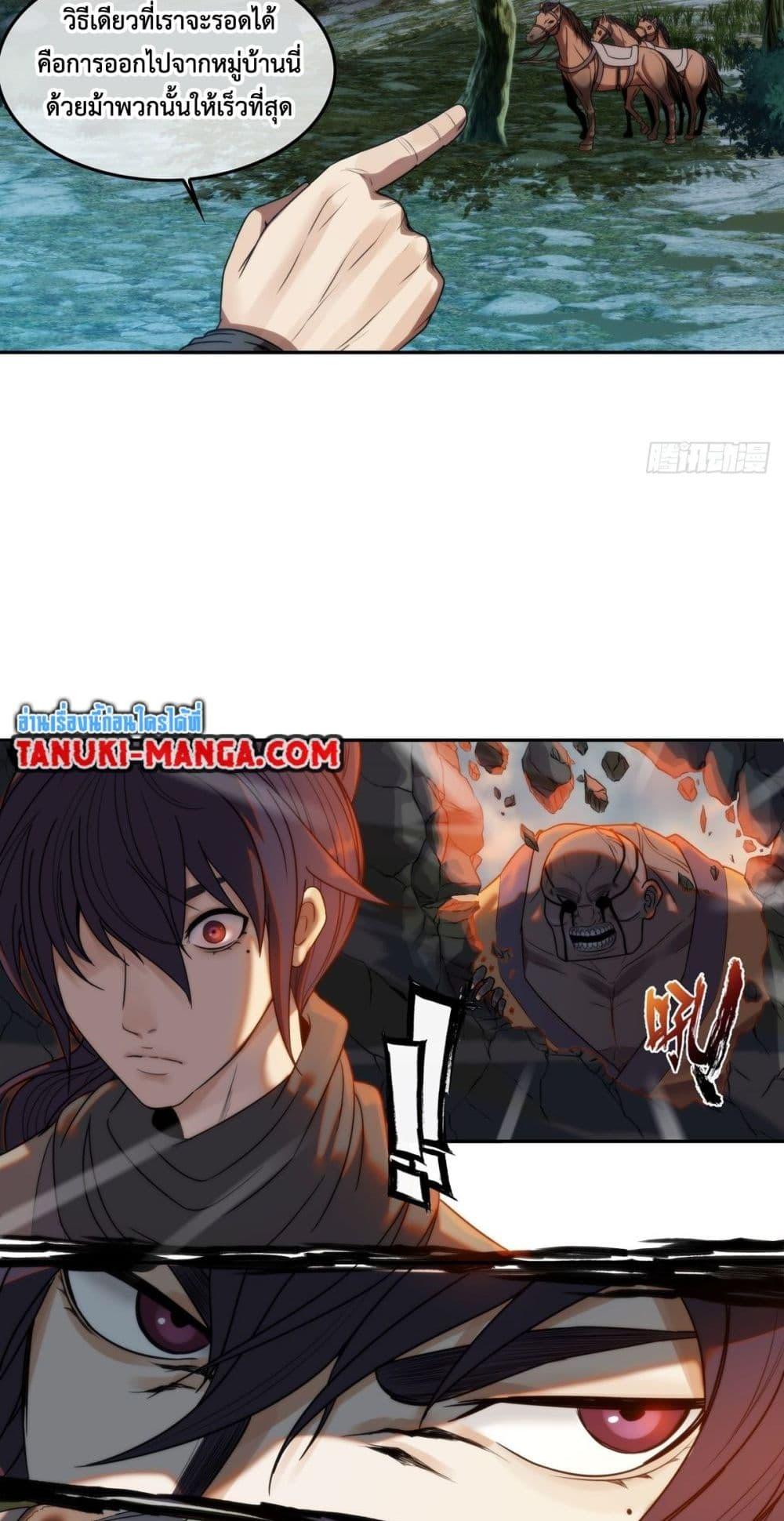 Manga-lc-com อ่านมังงะ อ่านการ์ตูน ออนไลน์ ฟรี The Monster Kingdom ตอนที่ 1 2 3 4 5 6 7 8 9 10 11 12 13 14 ฟรี ไม่มีโฆษณา Manga-lc - อ่าน มังงะ อ่าน การ์ตูน ออนไลน์ อ่านมังงะ ฟรี