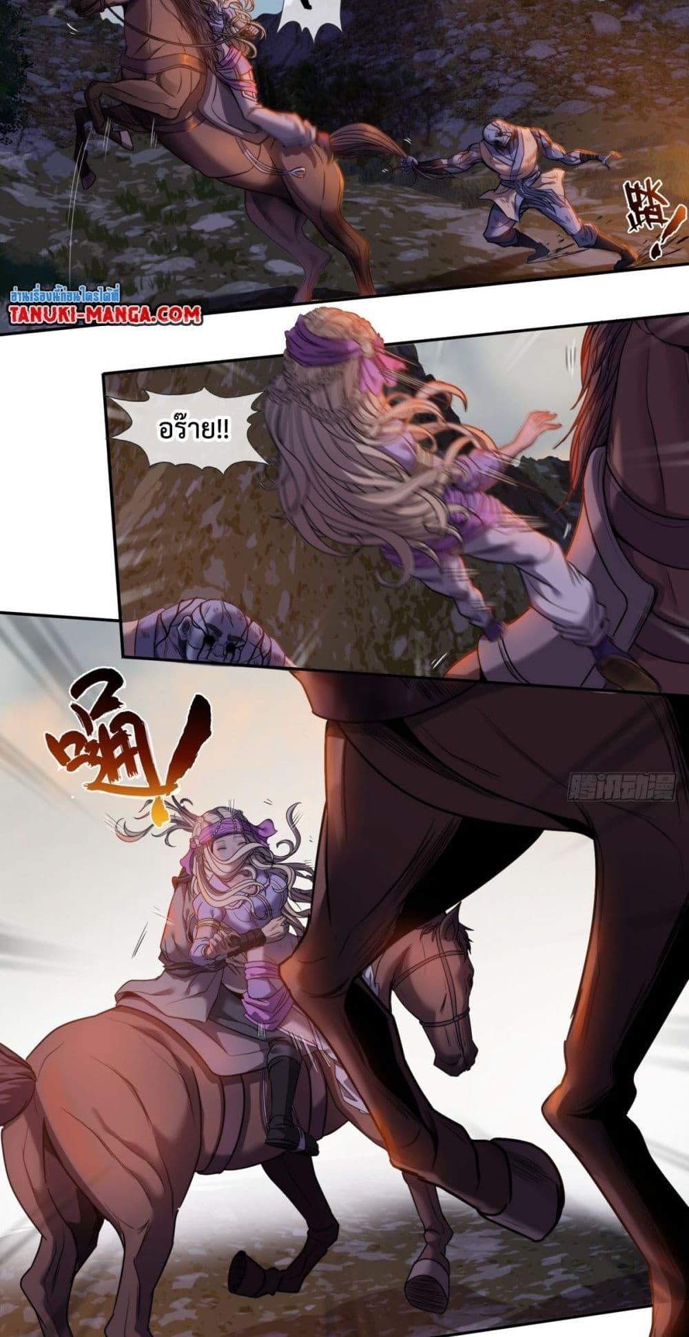 Manga-lc-com อ่านมังงะ อ่านการ์ตูน ออนไลน์ ฟรี The Monster Kingdom ตอนที่ 1 2 3 4 5 6 7 8 9 10 11 12 13 14 ฟรี ไม่มีโฆษณา Manga-lc - อ่าน มังงะ อ่าน การ์ตูน ออนไลน์ อ่านมังงะ ฟรี