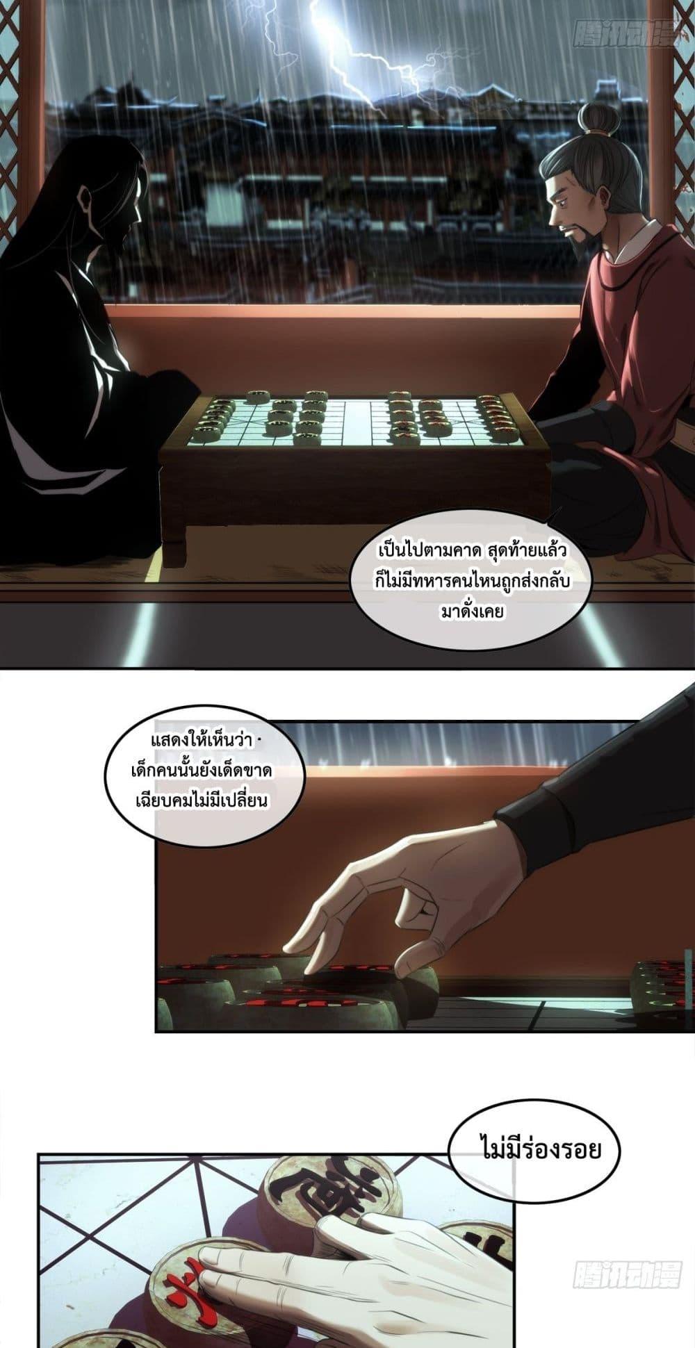 Manga-lc-com อ่านมังงะ อ่านการ์ตูน ออนไลน์ ฟรี The Monster Kingdom ตอนที่ 1 2 3 4 5 6 7 8 9 10 11 12 13 14 ฟรี ไม่มีโฆษณา Manga-lc - อ่าน มังงะ อ่าน การ์ตูน ออนไลน์ อ่านมังงะ ฟรี
