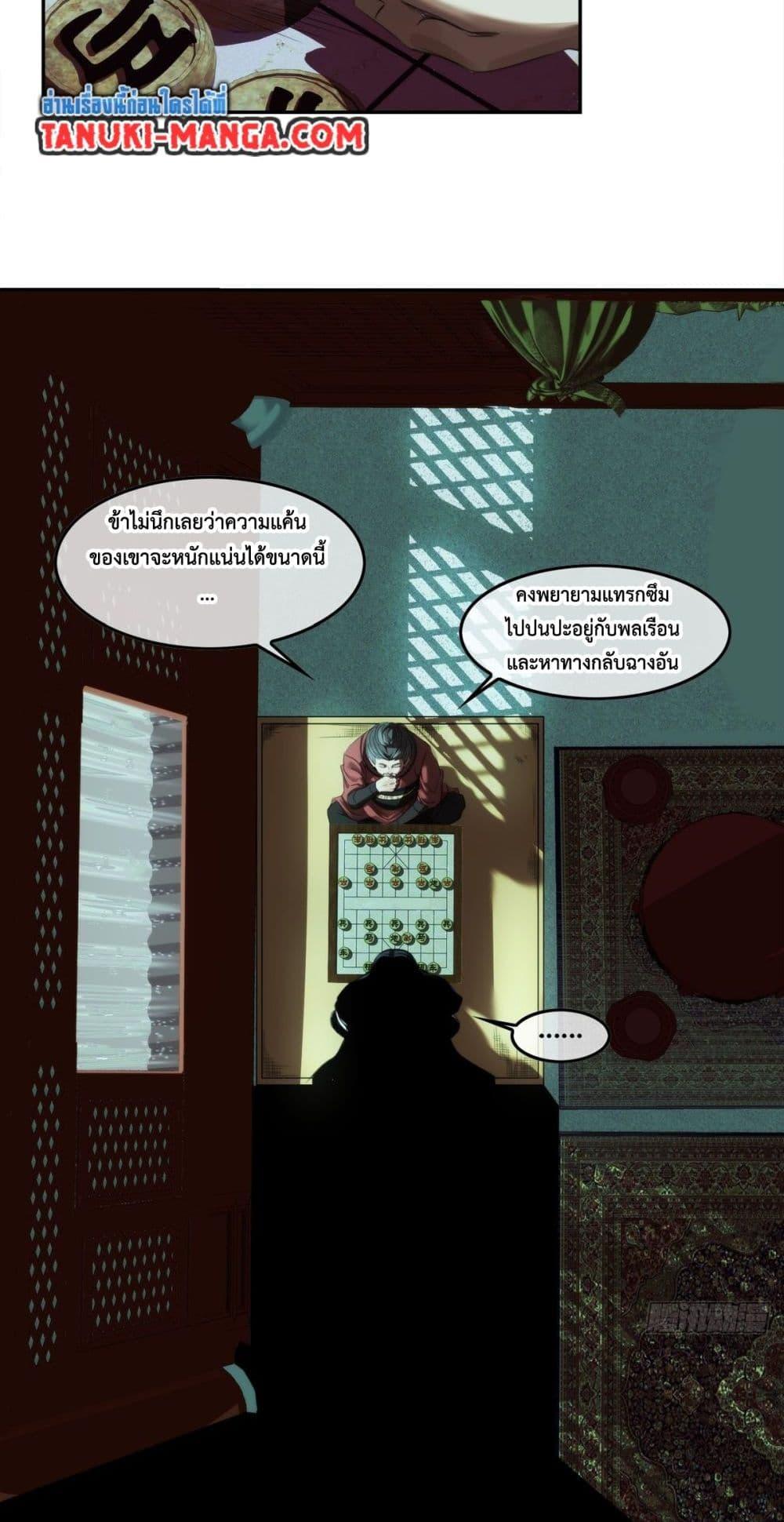 Manga-lc-com อ่านมังงะ อ่านการ์ตูน ออนไลน์ ฟรี The Monster Kingdom ตอนที่ 1 2 3 4 5 6 7 8 9 10 11 12 13 14 ฟรี ไม่มีโฆษณา Manga-lc - อ่าน มังงะ อ่าน การ์ตูน ออนไลน์ อ่านมังงะ ฟรี