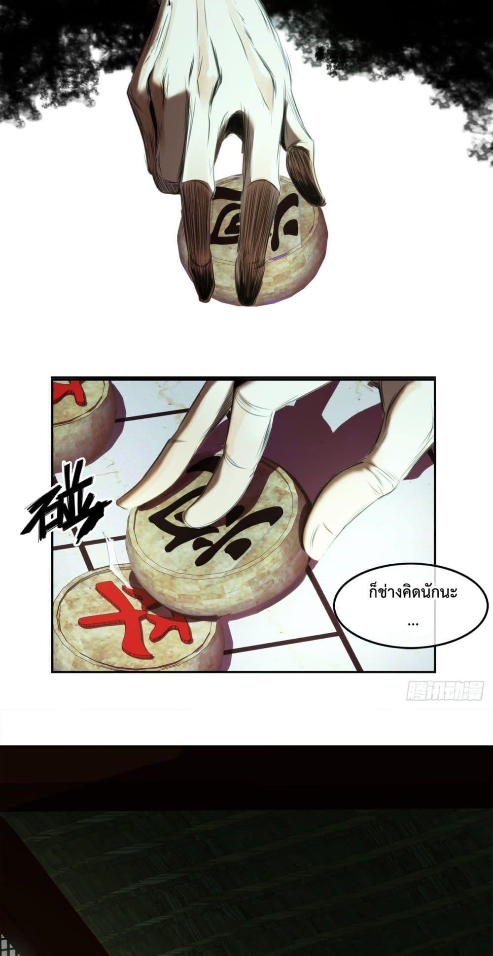 Manga-lc-com อ่านมังงะ อ่านการ์ตูน ออนไลน์ ฟรี The Monster Kingdom ตอนที่ 1 2 3 4 5 6 7 8 9 10 11 12 13 14 ฟรี ไม่มีโฆษณา Manga-lc - อ่าน มังงะ อ่าน การ์ตูน ออนไลน์ อ่านมังงะ ฟรี