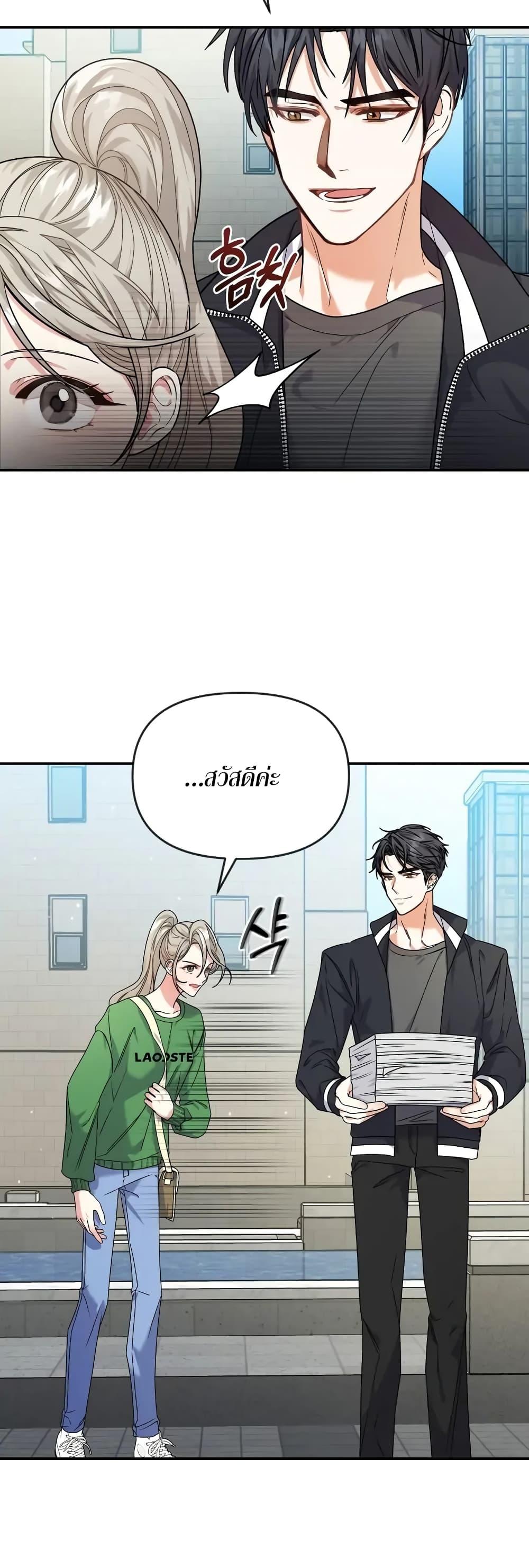 Doujin-Lc- อ่าน โดจิน มังฮวา เกาหลี ญี่ปุ่น จีน แปลไทย Nasty Fever ตอนที่ 1 2 3 4 5 6 7 8 9 10 11 12 13 14 ฟรี ไม่มีโฆษณา อ่าน โดจิน Manhwa เกาหลี ญี่ปุ่น จีน เรามีครบ คัดมาให้เน้นๆ โดจิน 18+ รับประกันความฟินโดย  Doujin Lc