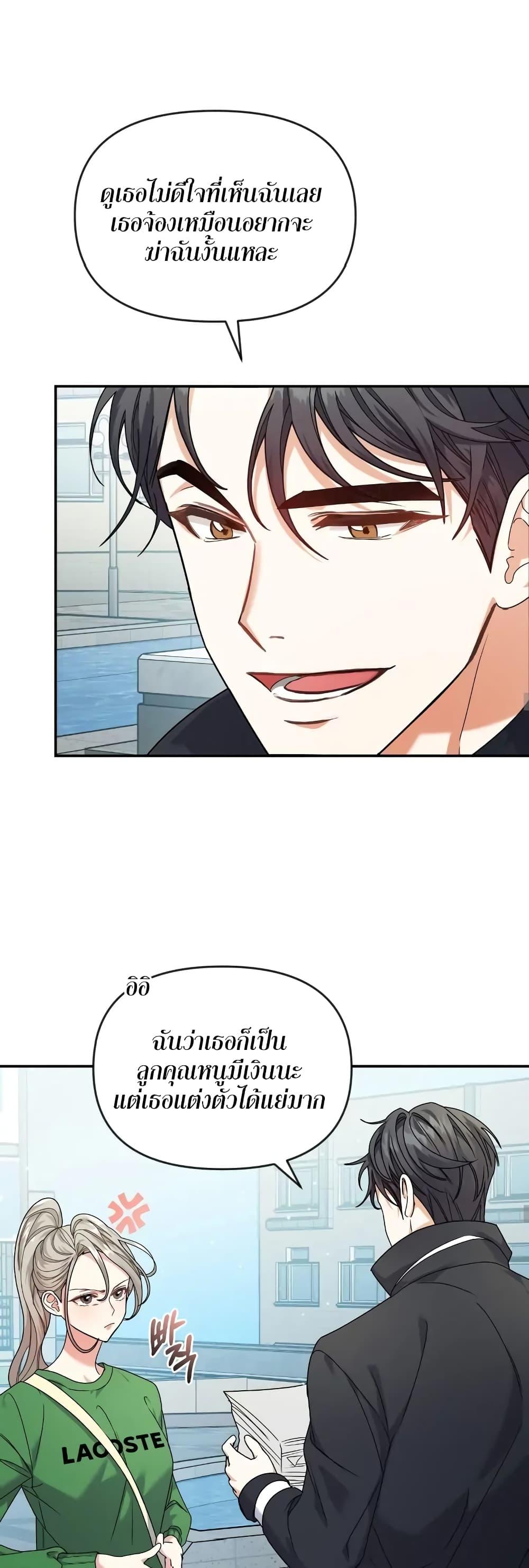 Doujin-Lc- อ่าน โดจิน มังฮวา เกาหลี ญี่ปุ่น จีน แปลไทย Nasty Fever ตอนที่ 1 2 3 4 5 6 7 8 9 10 11 12 13 14 ฟรี ไม่มีโฆษณา อ่าน โดจิน Manhwa เกาหลี ญี่ปุ่น จีน เรามีครบ คัดมาให้เน้นๆ โดจิน 18+ รับประกันความฟินโดย  Doujin Lc