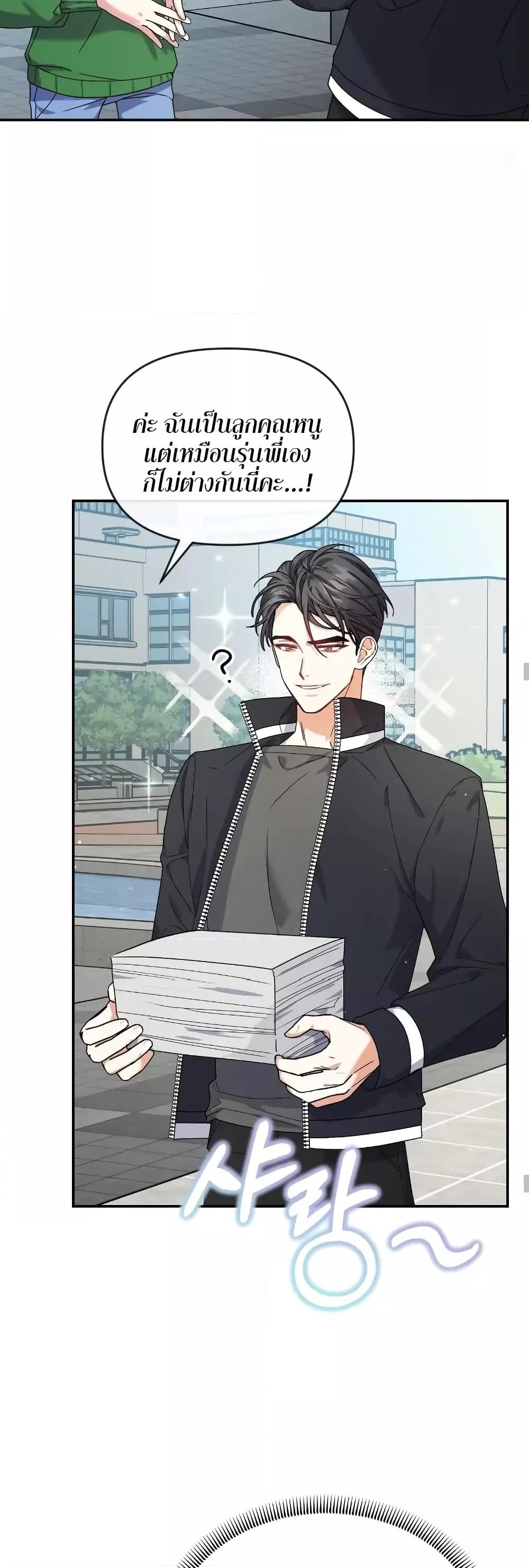 Doujin-Lc- อ่าน โดจิน มังฮวา เกาหลี ญี่ปุ่น จีน แปลไทย Nasty Fever ตอนที่ 1 2 3 4 5 6 7 8 9 10 11 12 13 14 ฟรี ไม่มีโฆษณา อ่าน โดจิน Manhwa เกาหลี ญี่ปุ่น จีน เรามีครบ คัดมาให้เน้นๆ โดจิน 18+ รับประกันความฟินโดย  Doujin Lc
